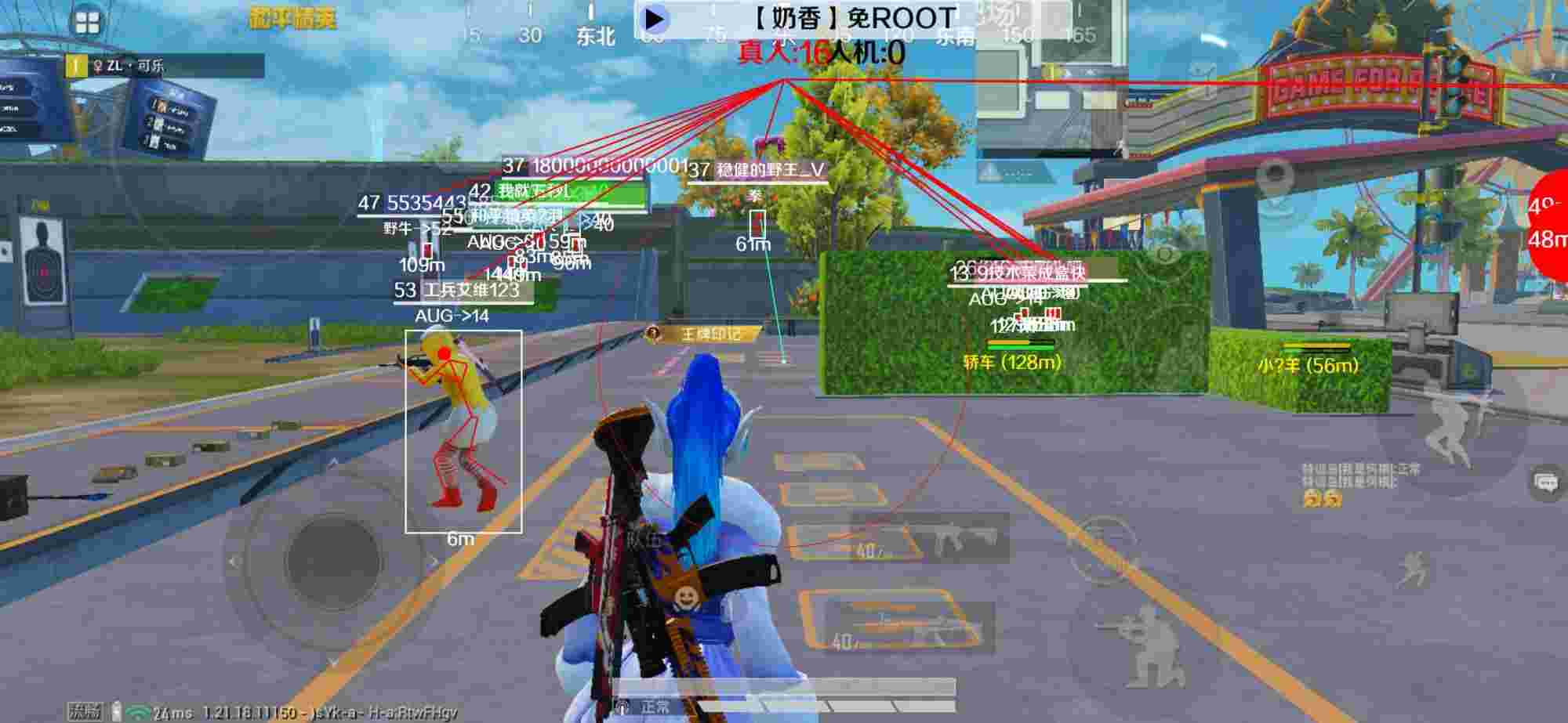 和平精英辅助《布丁》改名《奶香》依旧稳定中 - 红手指脚本辅助工具 地铁逃生的 下载辅助预览图